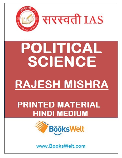 Political Science Rajesh Mishra Saraswati IAS Hindi Printed Material