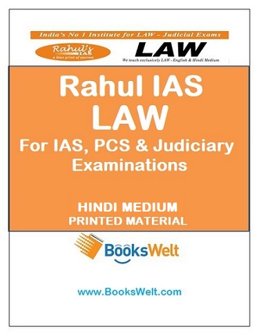 LAW By Rahul IAS Hindi Printed Material