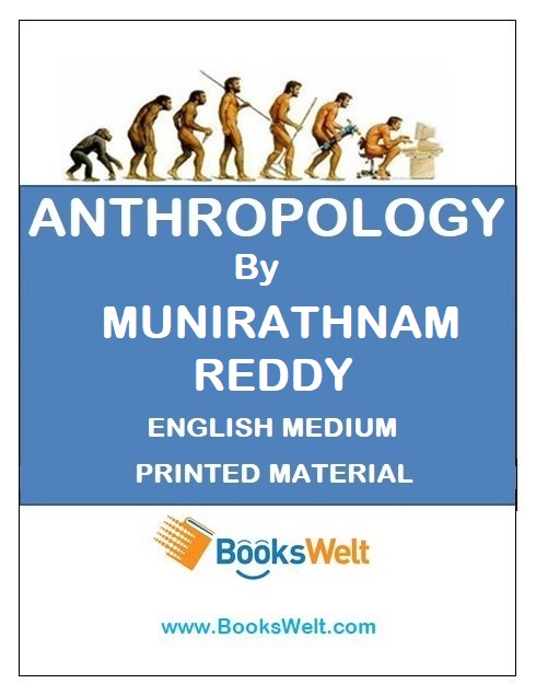 Anthropology By Munirathnam Reddy English Printed Material